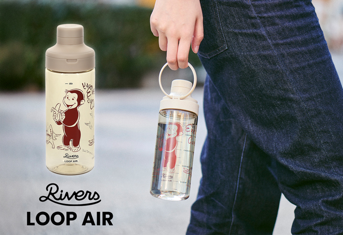 Riversループエア