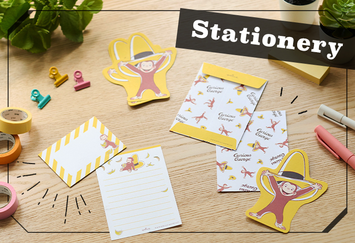 おさるのジョージ_ステーショナリー