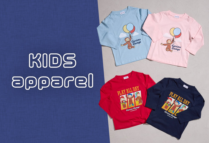 おさるのジョージ_キッズアパレル