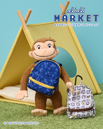 おさるのジョージ_リュック型ポーチ