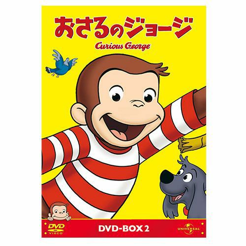 (未使用･未開封品)おさるのジョージ DVD-BOX にほんへおでかけ おさるのジョージ DVD-BOX にほんへおでかけ｜Yahoo!フリマ（旧PayPay