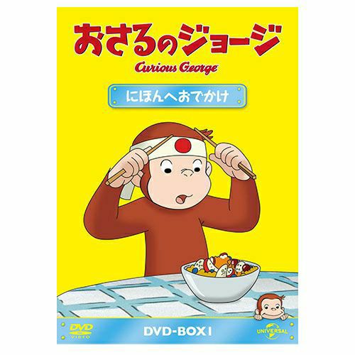 Goomies ペネロペ　おさるのジョージ　pinkfong 英語　DVD 楽天市場】Goomies と ペネロペ など DVD 計4巻セット お得 グーミーズ
