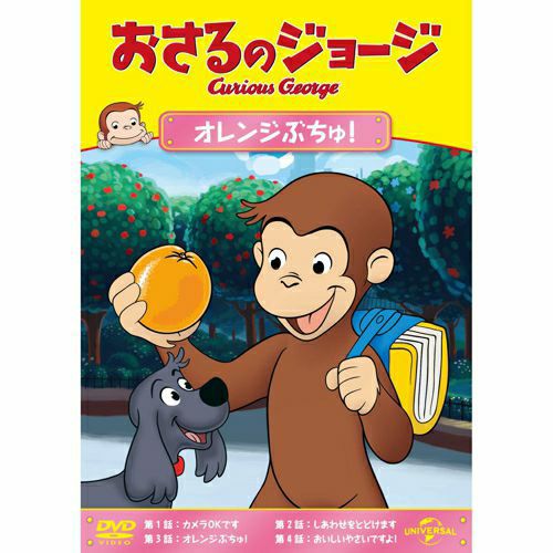 おさる 楽天市場】【エントリーでポイント5倍】 お昼寝ケット タオルケット