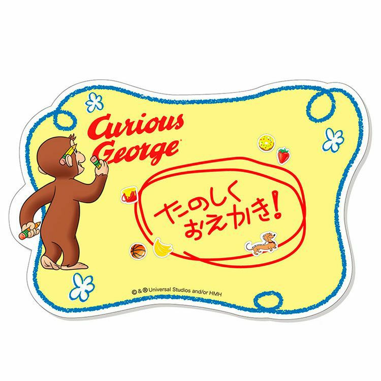 おさるのジョージ】マグネット対応！おえかきシート 000436【航空便