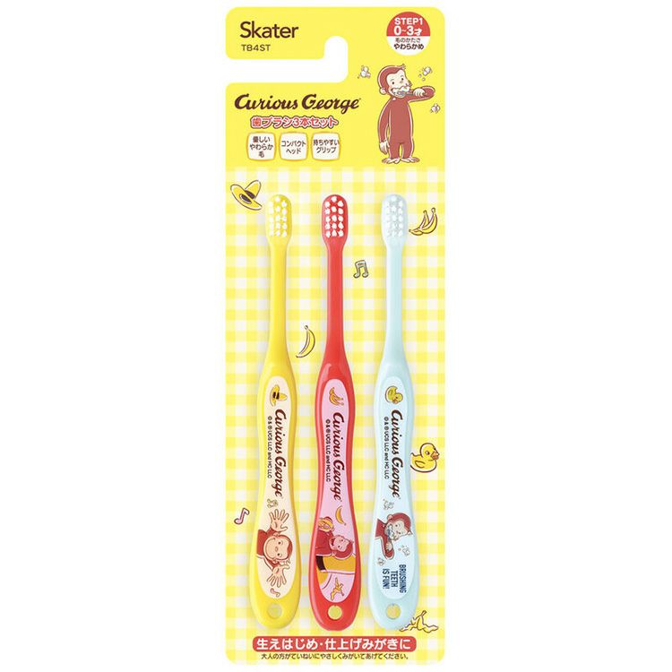 おさるのジョージ】乳児用歯ブラシ3Pセット TB4ST | おさるのジョージ