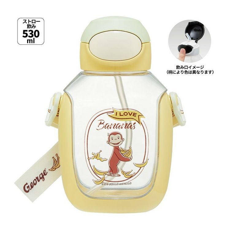 おさるのジョージ】ワンプッシュストローボトル（530ml）PDSH6DX