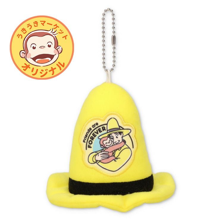 おさるのジョージ】きいろいぼうしマスコット 【当店オリジナル