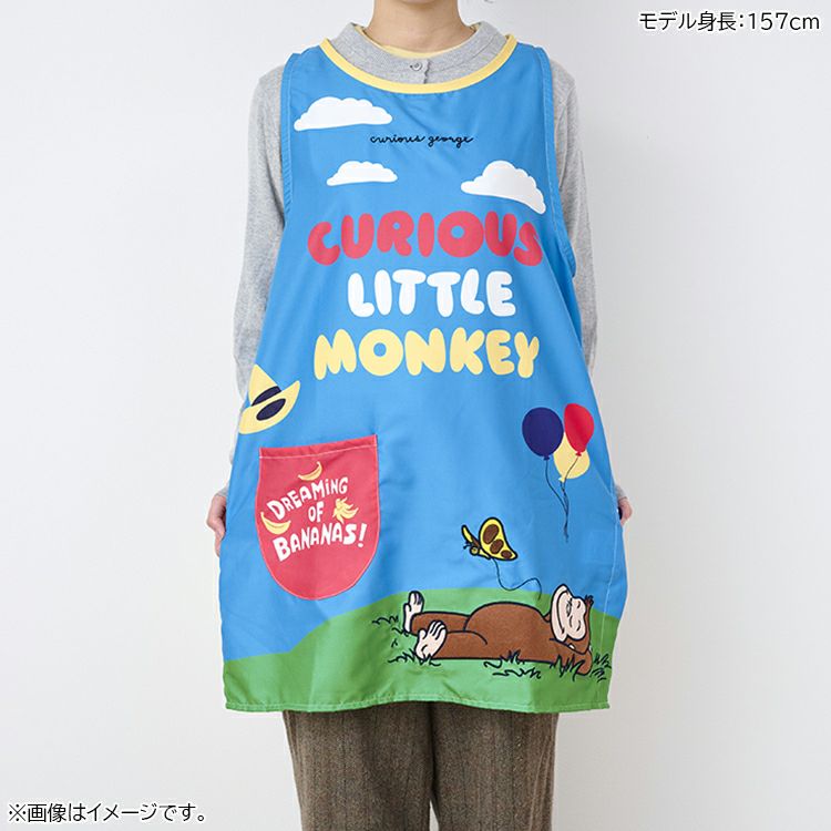 おさる おさるのジョージ】ダイカットビッグタオル（おひるねジョージ