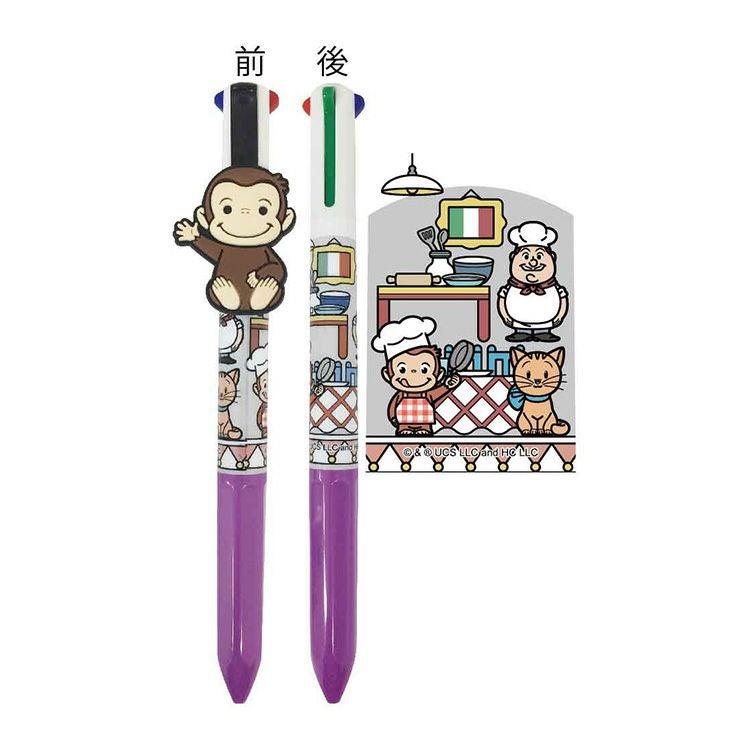 おさるのジョージ】4色ボールペン（レストラン）K3030H | おさるの