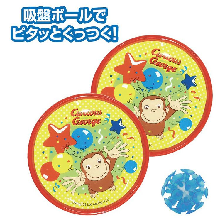 おさるのジョージ】ピタピタキャッチ | おさるのジョージ 公式