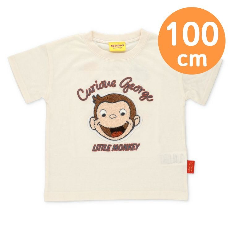おさるのジョージ】キッズさがら刺繍 半袖Tシャツ100cm（アイボリー