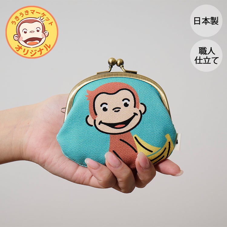 全商品一覧 | おさるのジョージ 公式オンラインショップうきうきマーケット