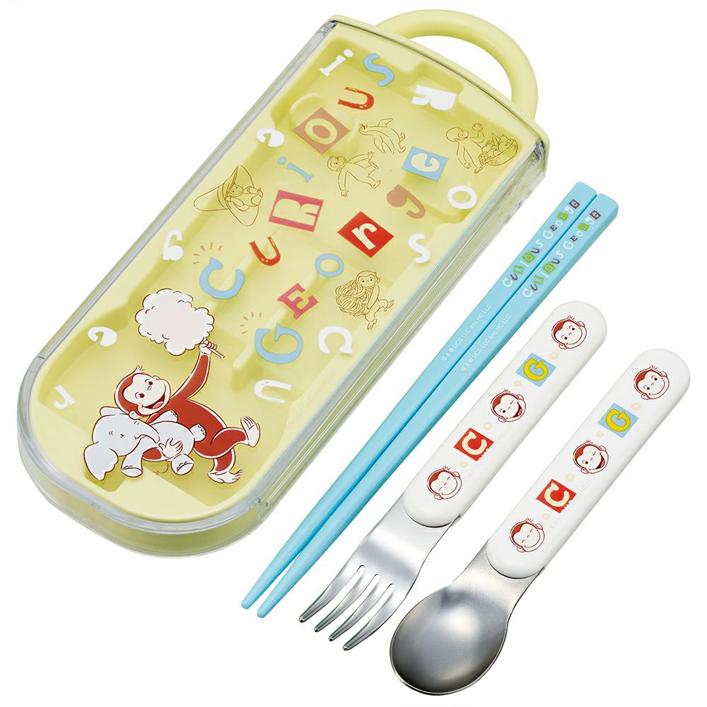 おさるのジョージ】食洗機対応スライド式トリオセットTACC2 | おさるの