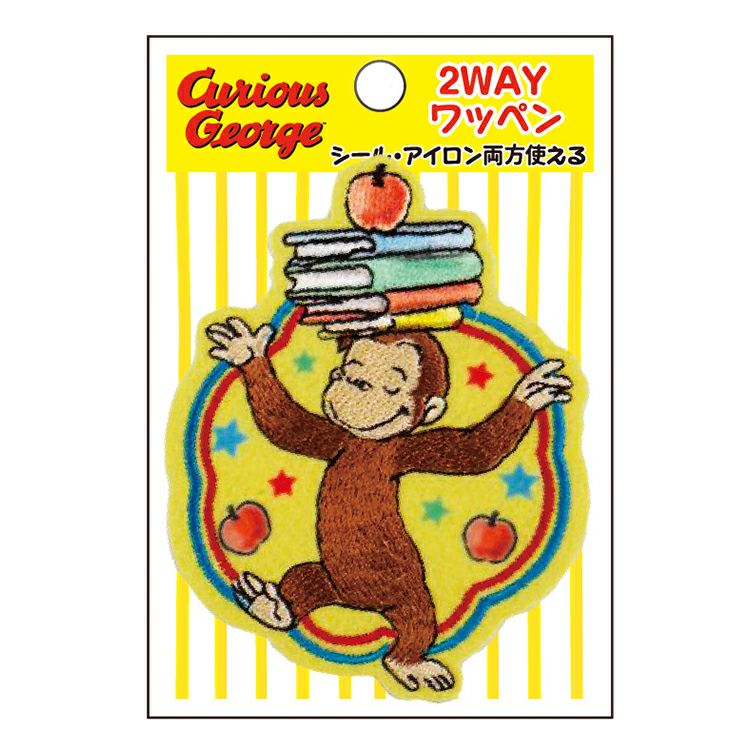 その他 | おさるのジョージ 公式オンラインショップうきうきマーケット