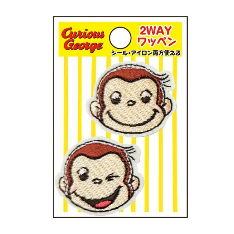 セール⭐︎おさるのジョージ　ソフビマスコット 全10種セット おさるのジョージ ソフビパペットマスコット【1BOX 10パック入り