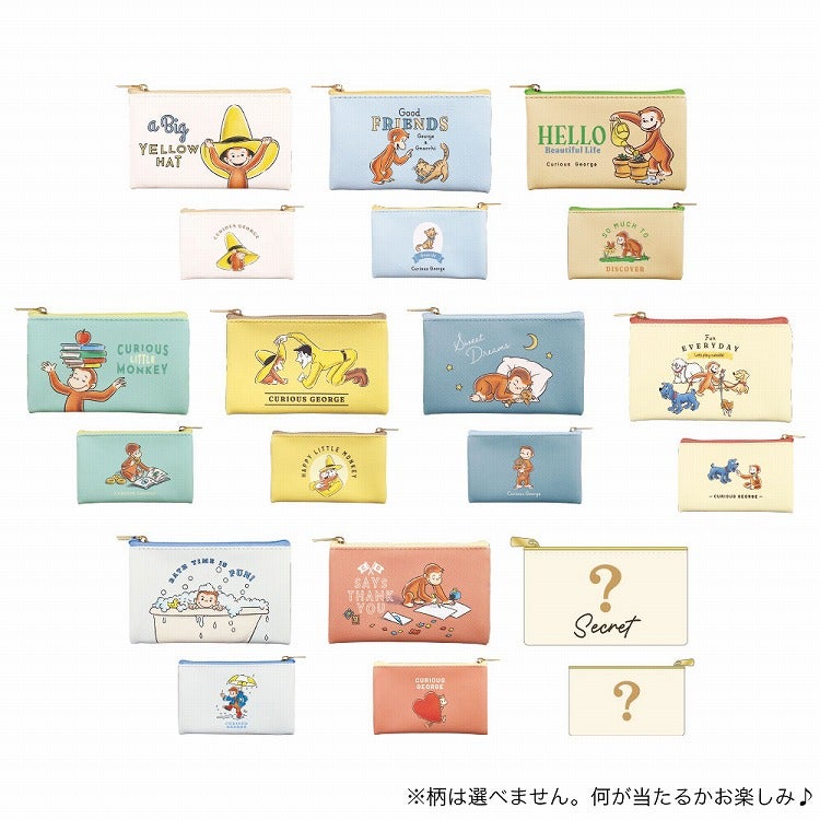 おさるのジョージ　シークレットフラットミニポーチ スケッチスタイル単品（全10種）　ポーチ　黄色い帽子のおじさん　シークレット　小銭入れ　コスメポーチ　雑貨ポーチ