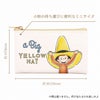 おさるのジョージ　シークレットフラットミニポーチ スケッチスタイル単品（全10種）　ポーチ　黄色い帽子のおじさん　シークレット　小銭入れ　コスメポーチ　雑貨ポーチ
