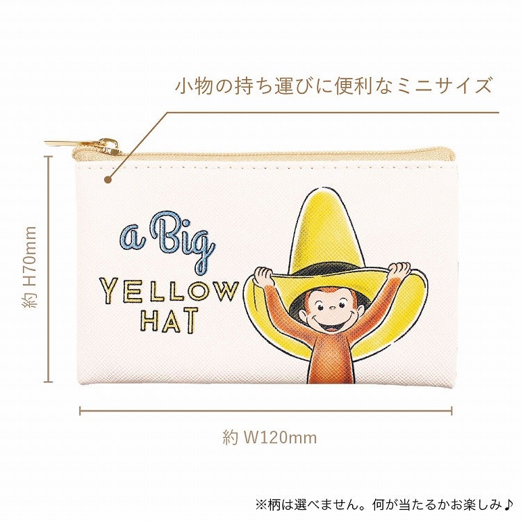 おさるのジョージ　シークレットフラットミニポーチ スケッチスタイル単品（全10種）　ポーチ　黄色い帽子のおじさん　シークレット　小銭入れ　コスメポーチ　雑貨ポーチ