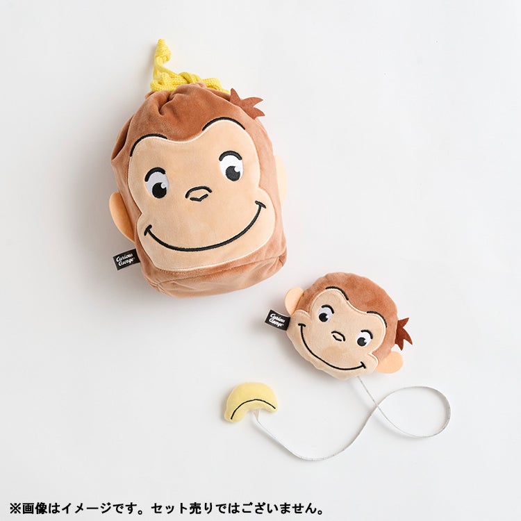 おさるのジョージ　ぬいぐるみ巾着　雑貨　ぬいぐるみ　巾着　ファッション　バッグ　動物
