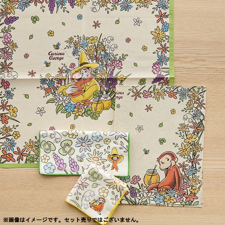 おさるのジョージ 神戸養蜂場×おさるのジョージ　大判ハンカチ　タオルハンカチ　ミニサイズ　花柄　黄色い帽子のおじさん