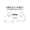 おさるのジョージ 神戸養蜂場×おさるのジョージ エコバッグ 花柄　コンパクト
