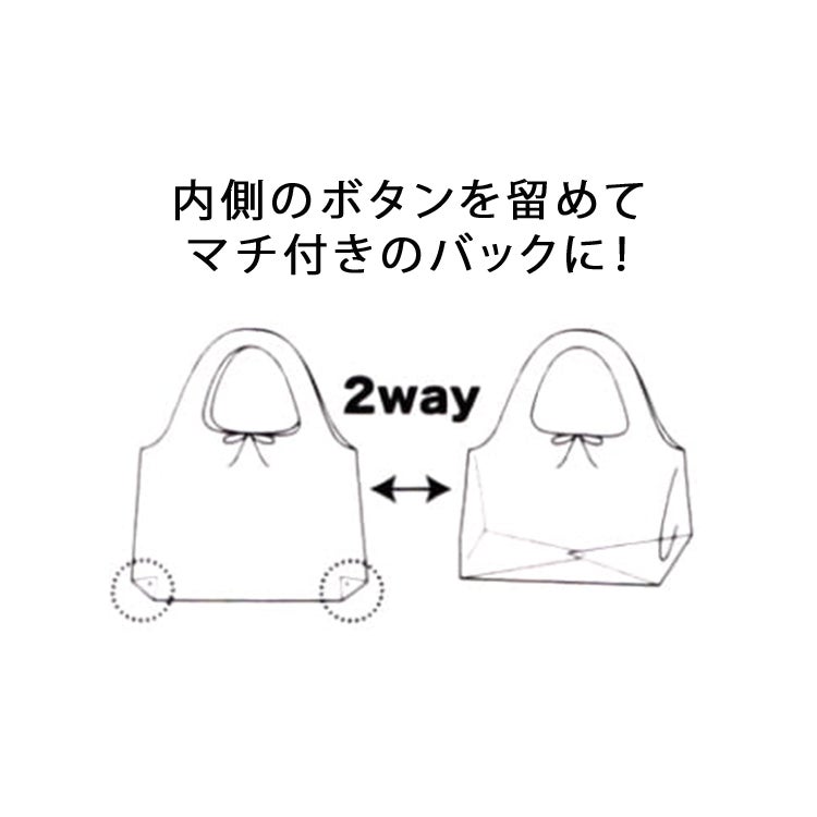 おさるのジョージ 神戸養蜂場×おさるのジョージ エコバッグ 花柄　コンパクト