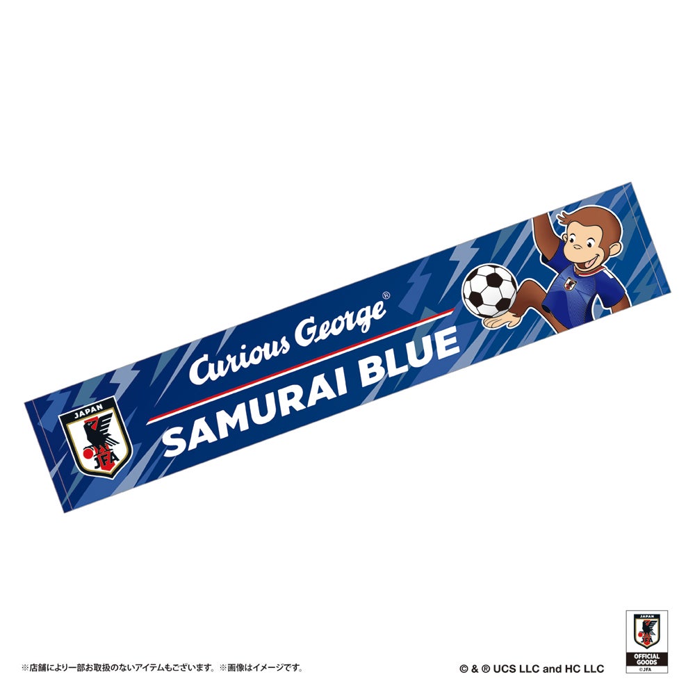 【おさるのジョージ】マフラータオル サッカー日本代表ver.　コラボ　応援タオル　汗拭きタオル