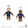 【おさるのジョージ】ボールチェーン付きぬいぐるみ サッカー日本代表ver.　コラボ　ぬいぐるみ　キーホルダー　ぬい活