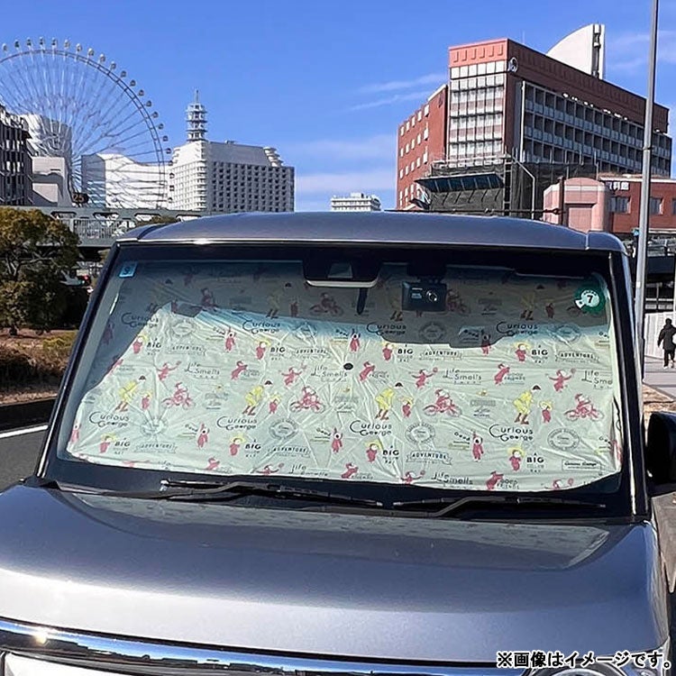 【おさるのジョージ】傘サンシェード 夏　日よけ　カー用品　折り畳みサンシェード