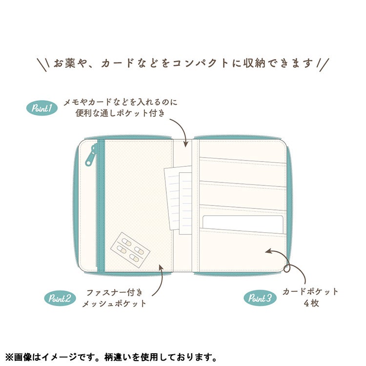 【おさるのジョージ】コンパクトマルチポーチ（いろんなジョージ）　おくすり手帳ケース　パスポートケース　カード入れ