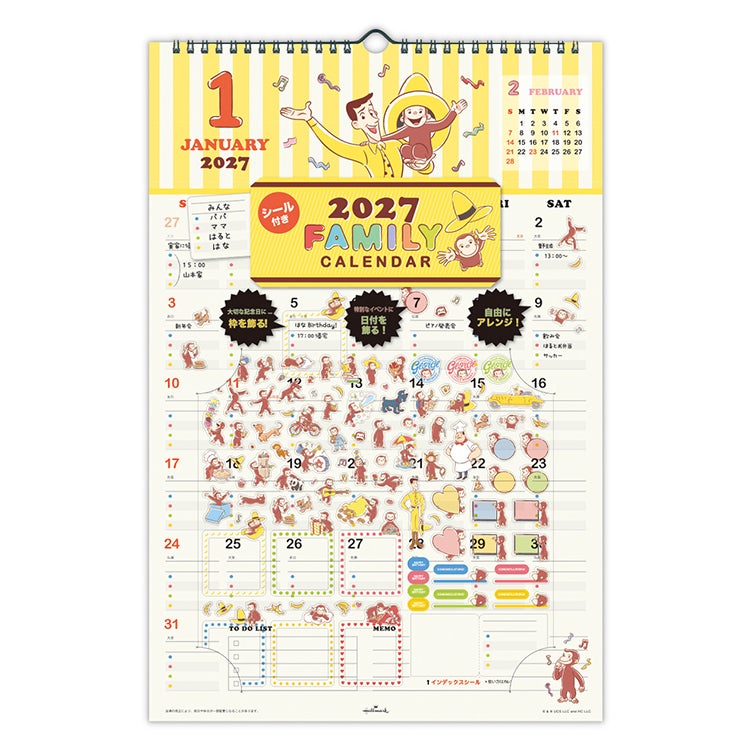 【おさるのジョージ】シール付き！壁掛けファミリーカレンダー【2027年１月始まり】