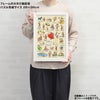 【おさるのジョージ】ジグソーパズル300ピース（ジョージの日常　ジョージパズル　キャラクターパズル
