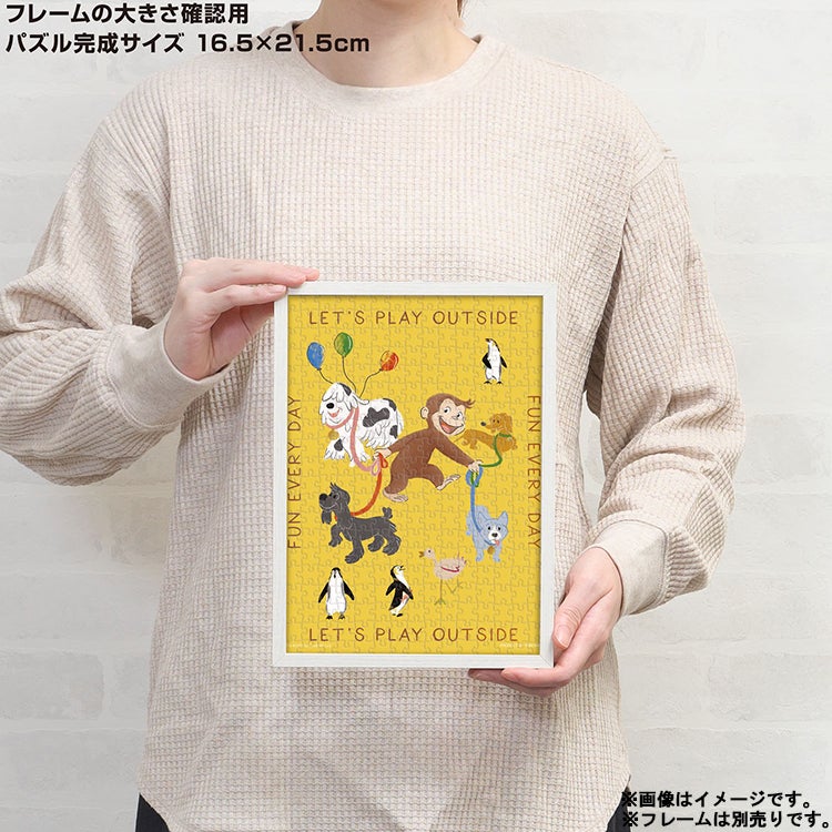 【おさるのジョージ】ジグソーパズル プチ2ライト 300ピース（ジョージ＆フレンズ　ジョージパズル　キャラクターパズル