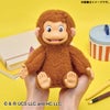 【おさるのジョージ】フィギュラッシュマスコット（ジョージ）