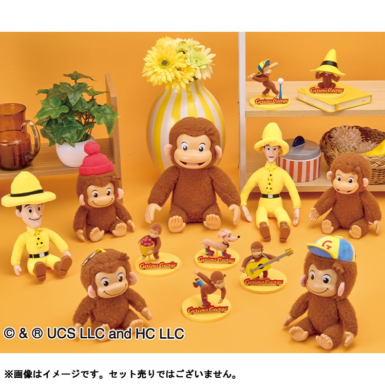 【おさるのジョージ】フィギュラッシュマスコット（ジョージ）