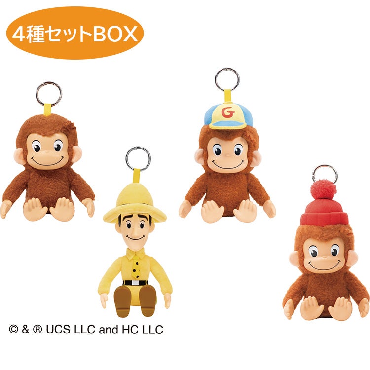 ぬいぐるみ・玩具 | おさるのジョージ 公式オンラインショップうきうき